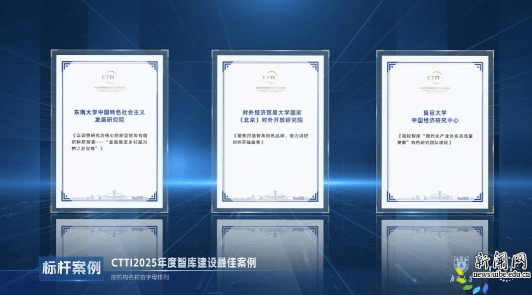 案例截图(终).png